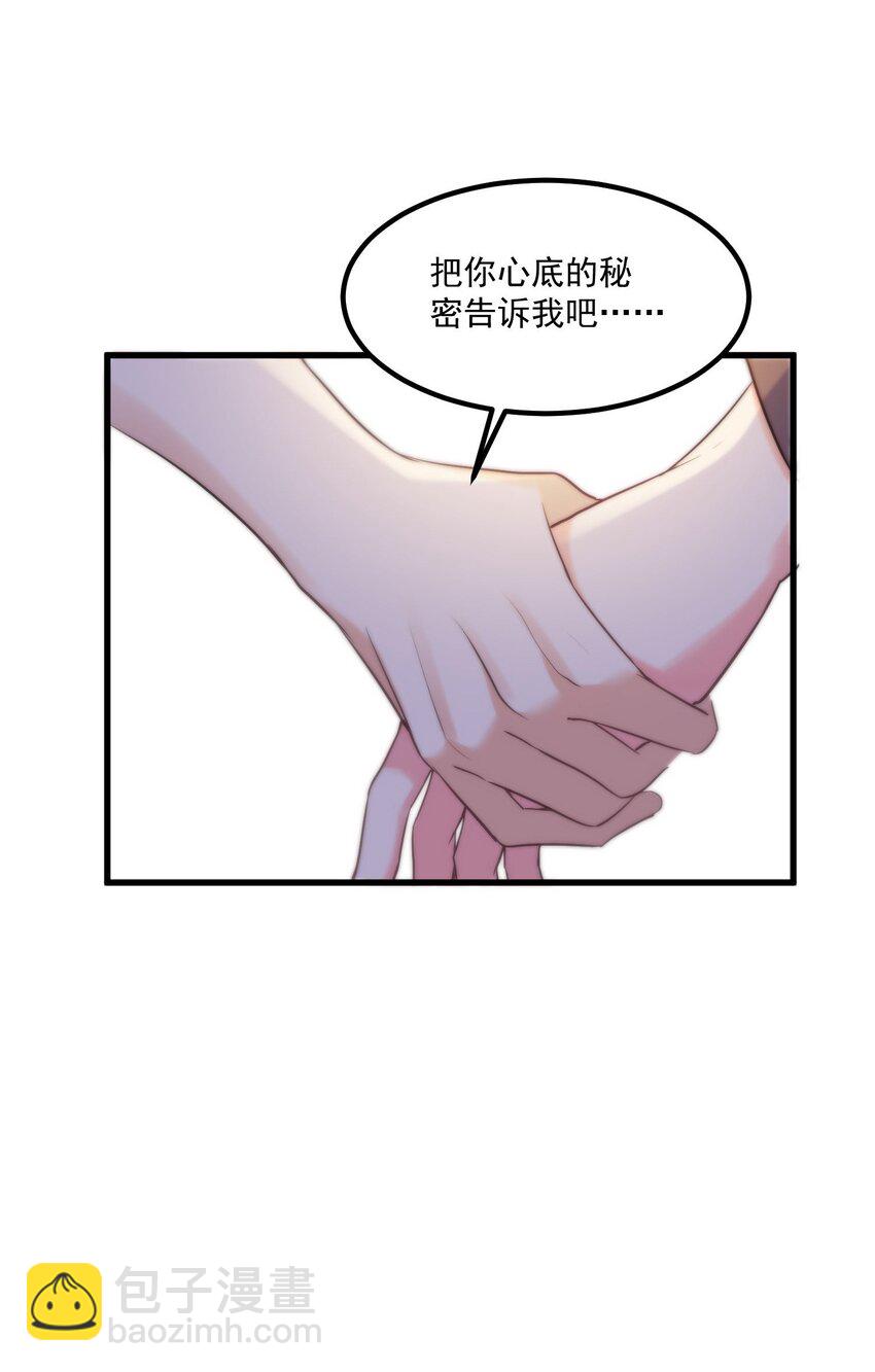 046 梦境深处(1/2)-第46话