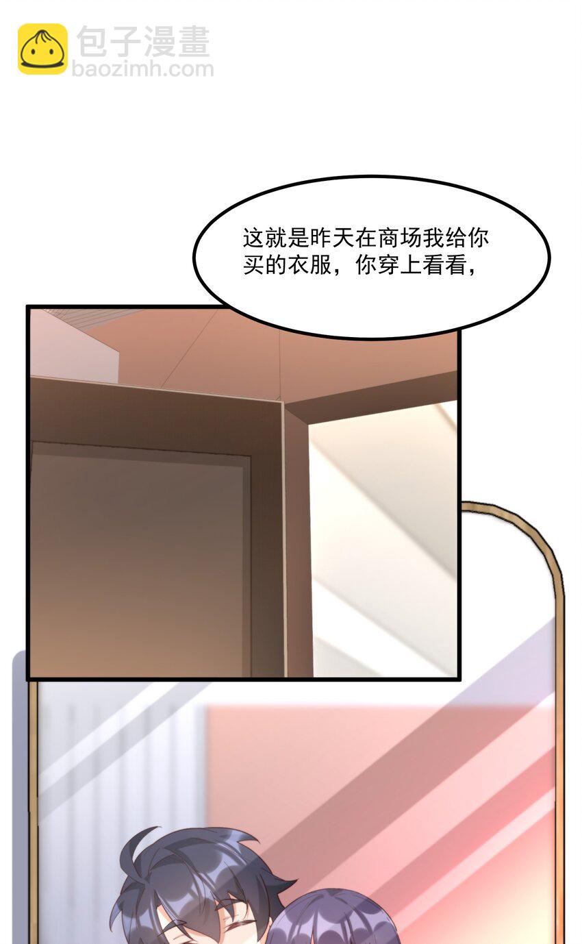 048 真理的梦(1/2)-第48话