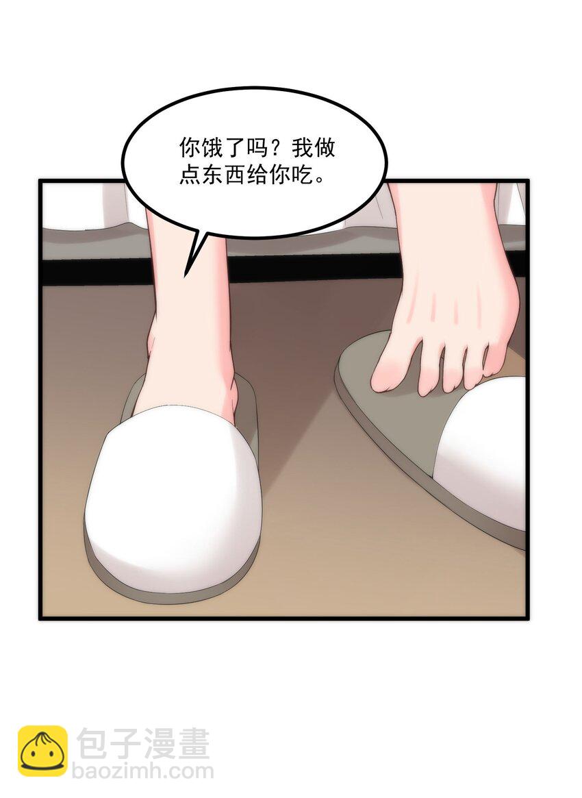 048 真理的梦(1/2)-第48话