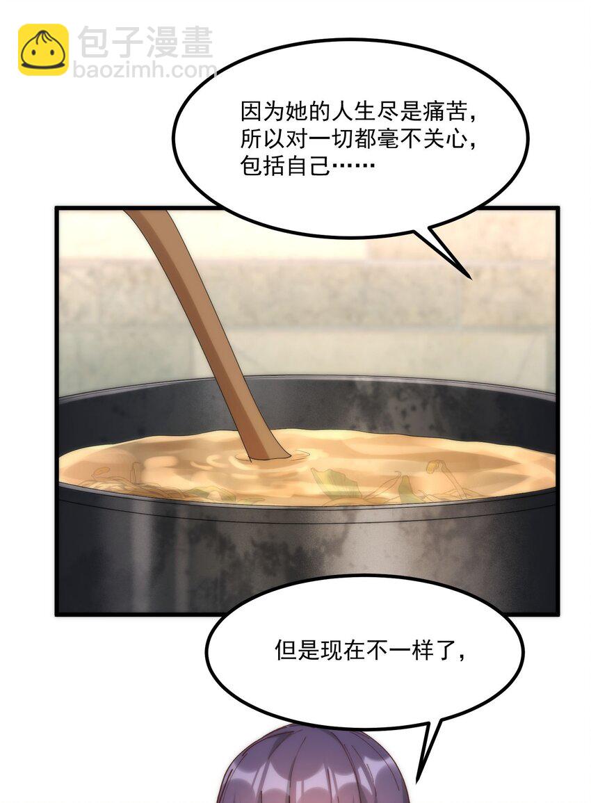 048 真理的梦(1/2)-第48话