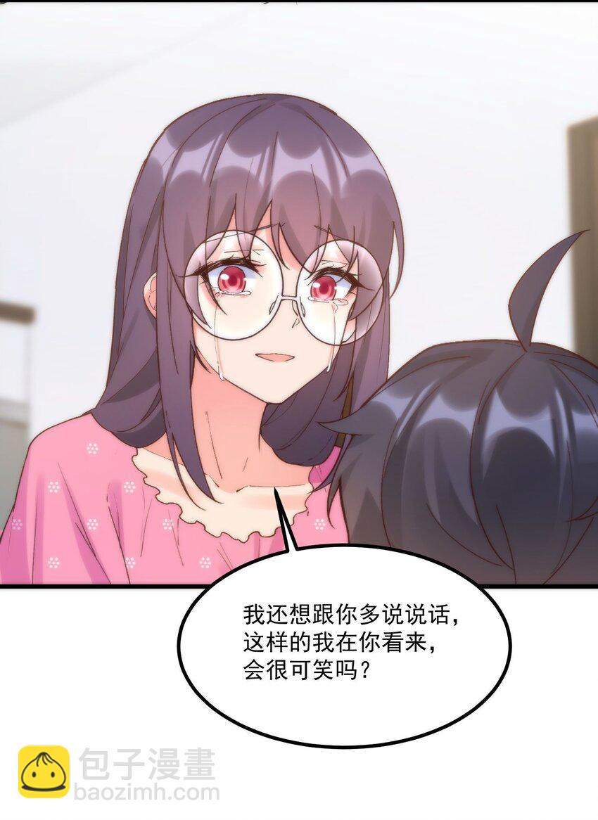 048 真理的梦(1/2)-第48话