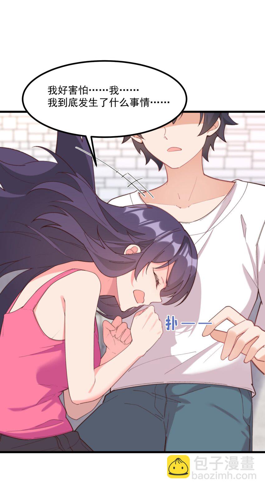 048 真理的梦(1/2)-第48话