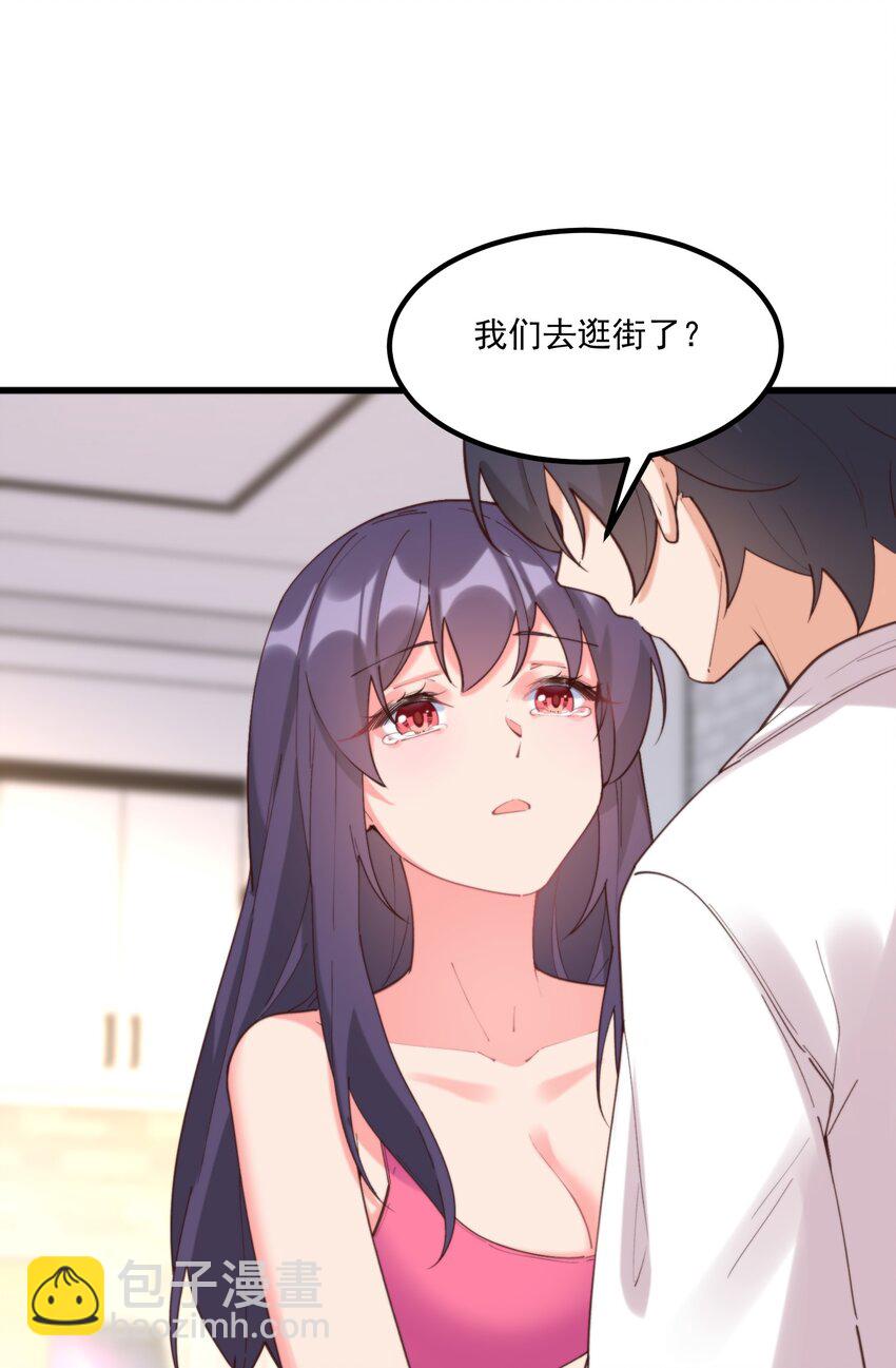 048 真理的梦(1/2)-第48话
