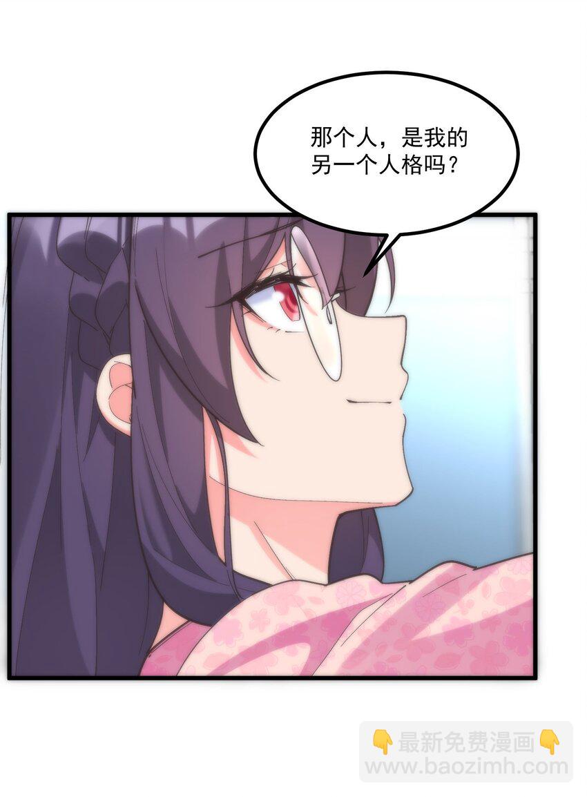 050 消失(1/2)-第50话