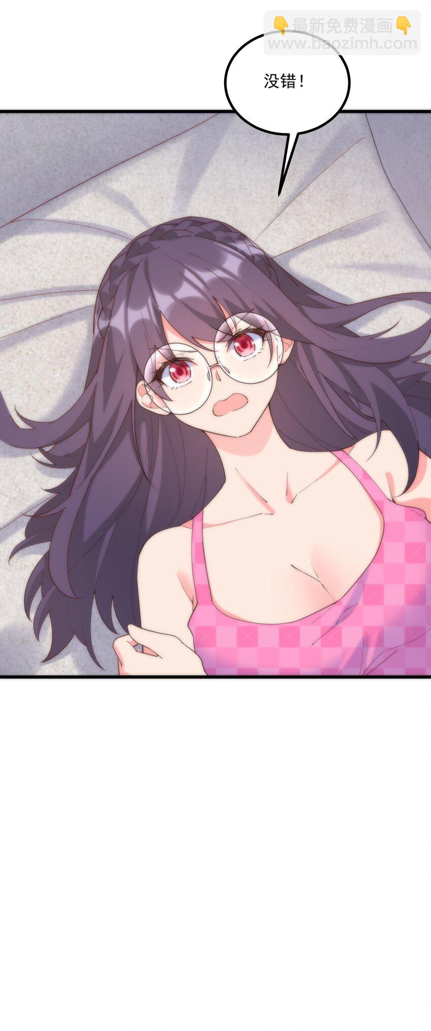 052 是我的话不可以吗(1/2)-第52话