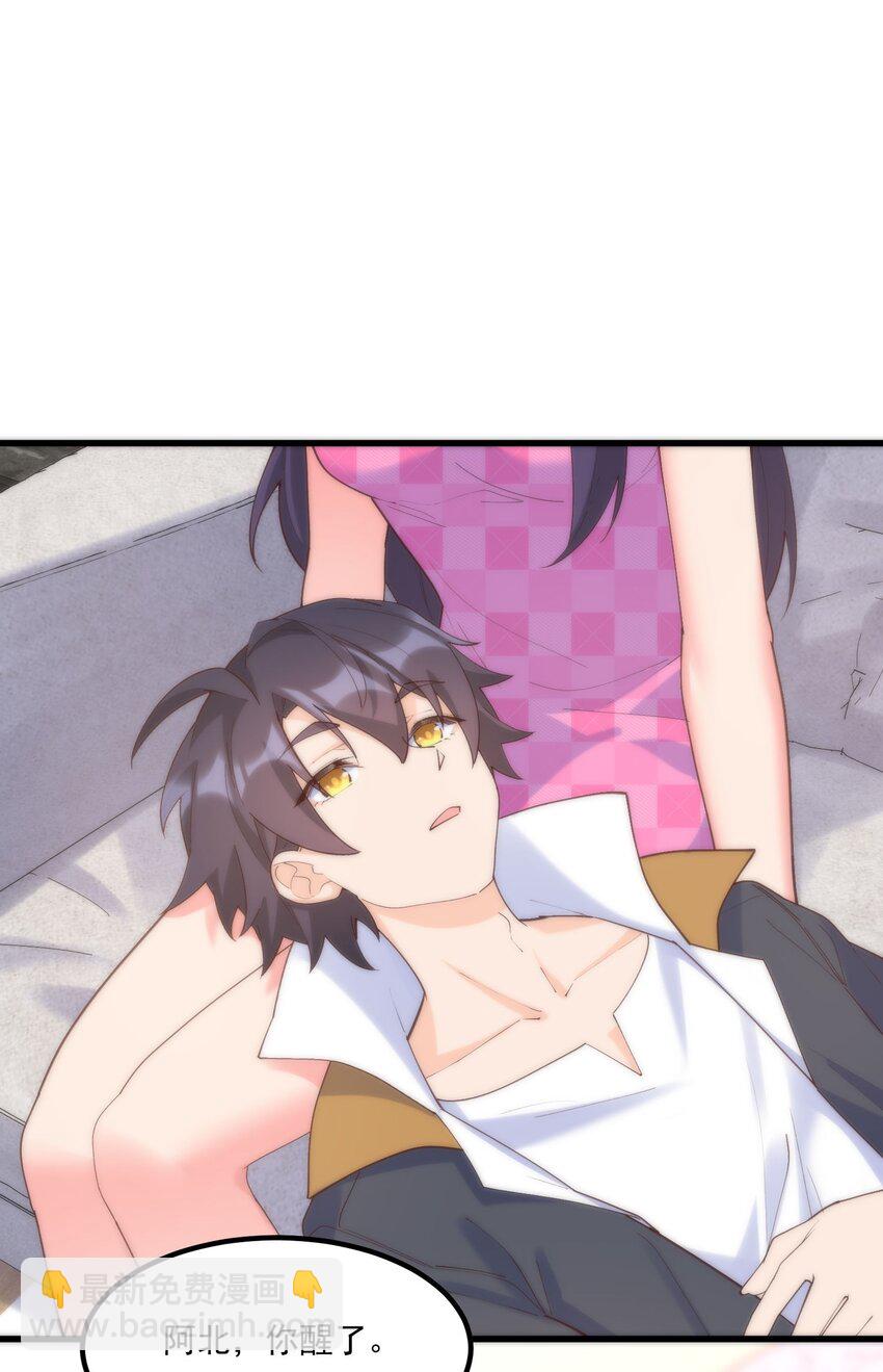 052 是我的话不可以吗(1/2)-第52话