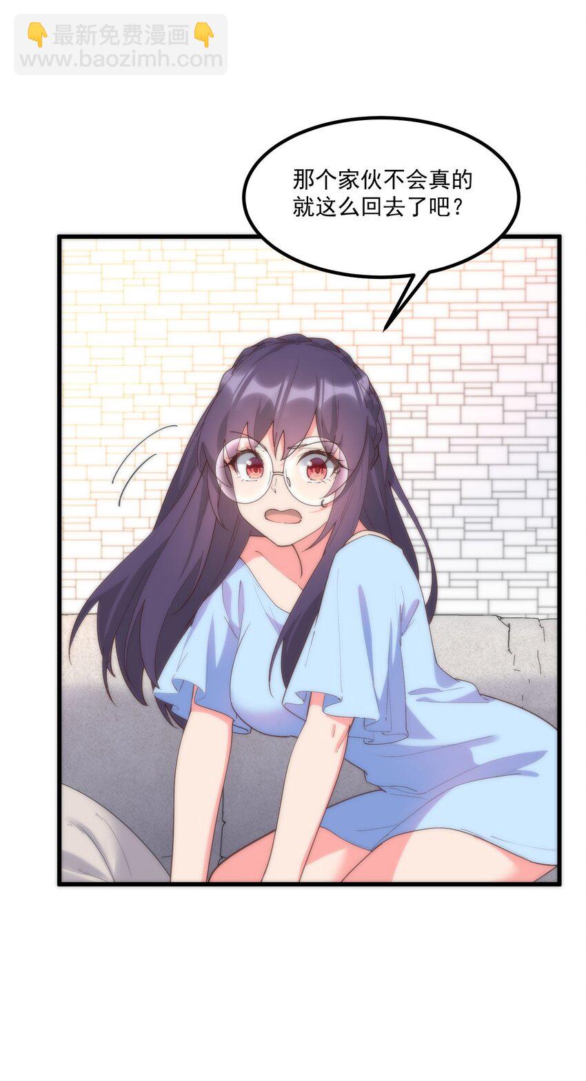 054 邀请函(1/2)-第54话