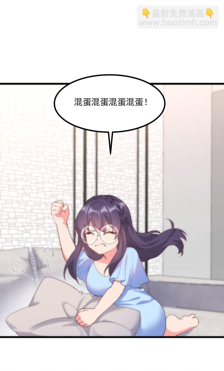 054 邀请函(1/2)-第54话