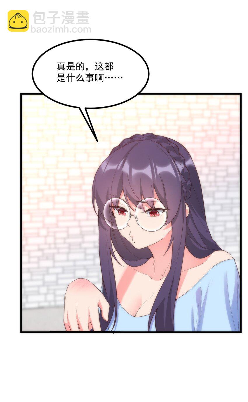 054 邀请函(1/2)-第54话