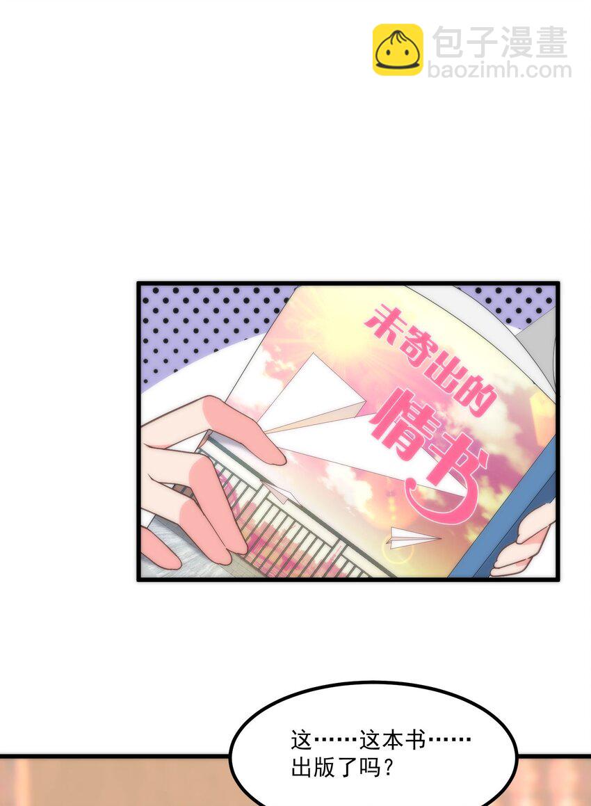054 邀请函(1/2)-第54话