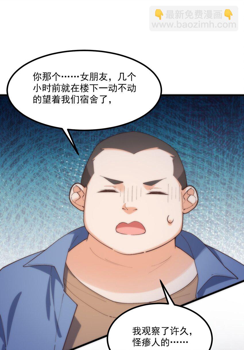 054 邀请函(1/2)-第54话