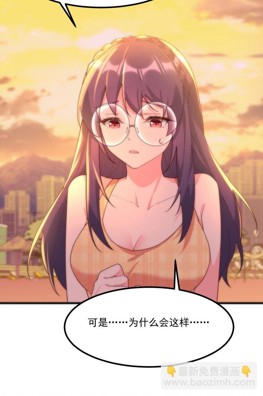 056 Onirii(1/2)-第56话