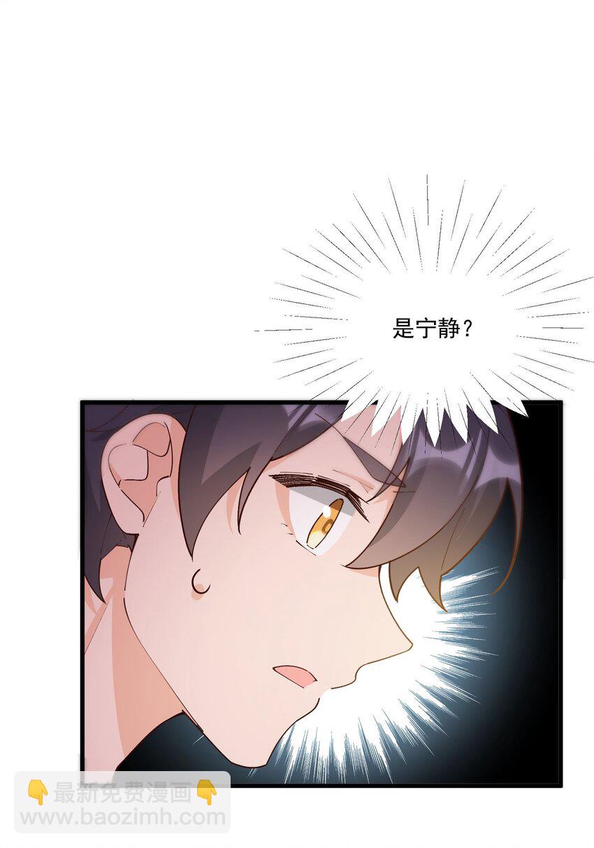056 Onirii(1/2)-第56话