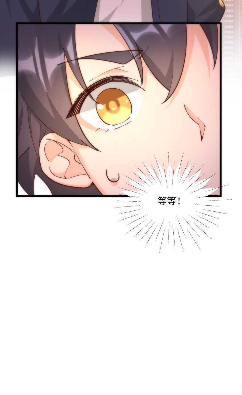 056 Onirii(1/2)-第56话