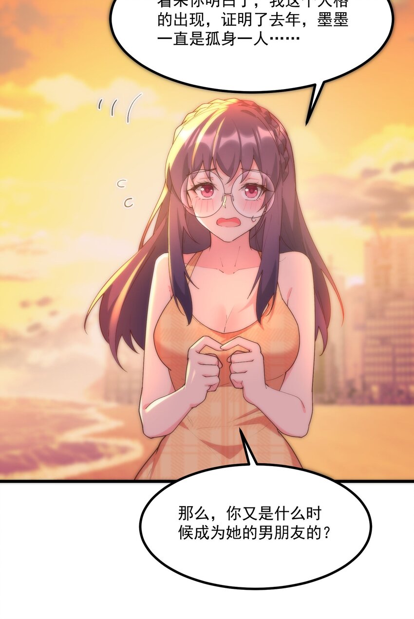 056 Onirii(1/2)-第56话