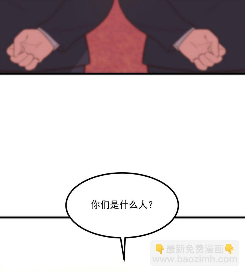 056 Onirii(1/2)-第56话