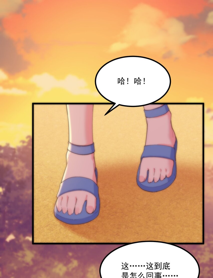 056 Onirii(1/2)-第56话