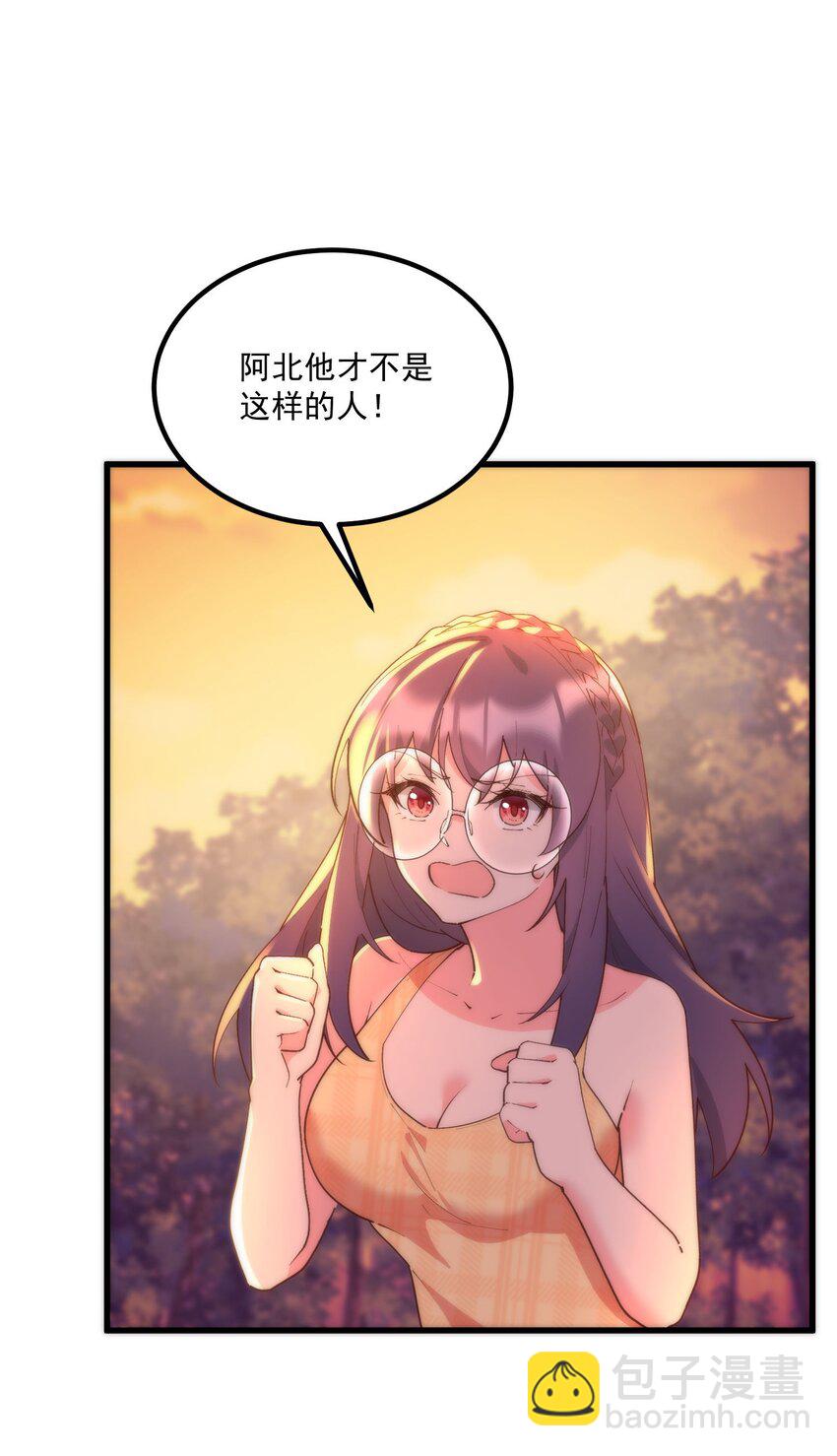 056 Onirii(1/2)-第56话