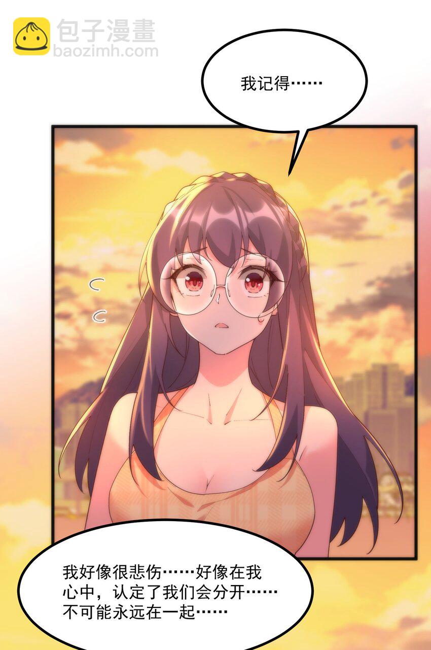 056 Onirii(1/2)-第56话