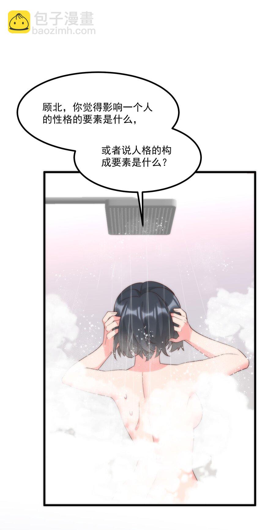 058 消除(1/2)-第58话