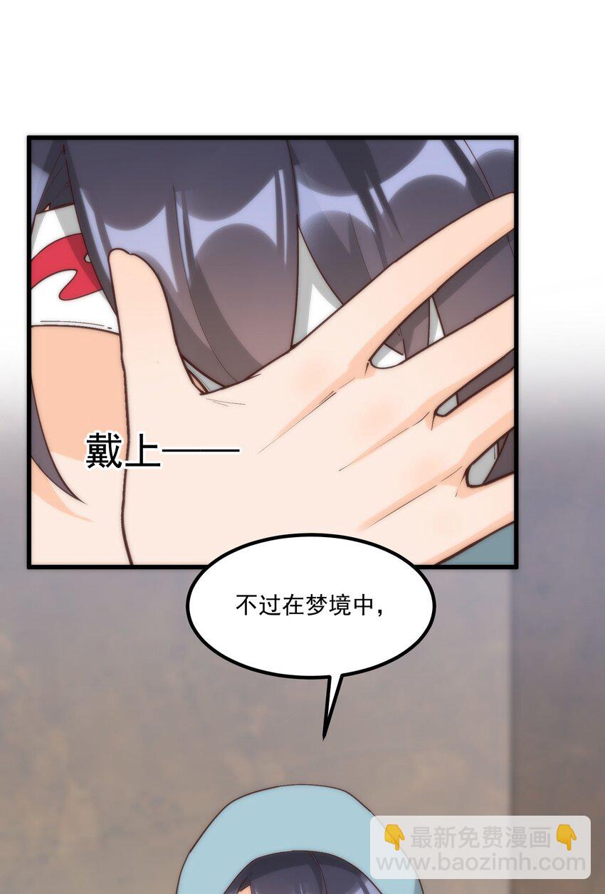 060 老鼠(1/2)-第60话