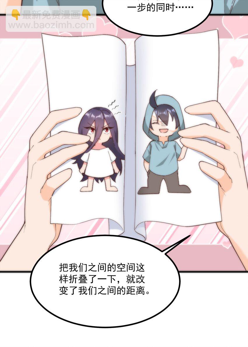 060 老鼠(1/2)-第60话