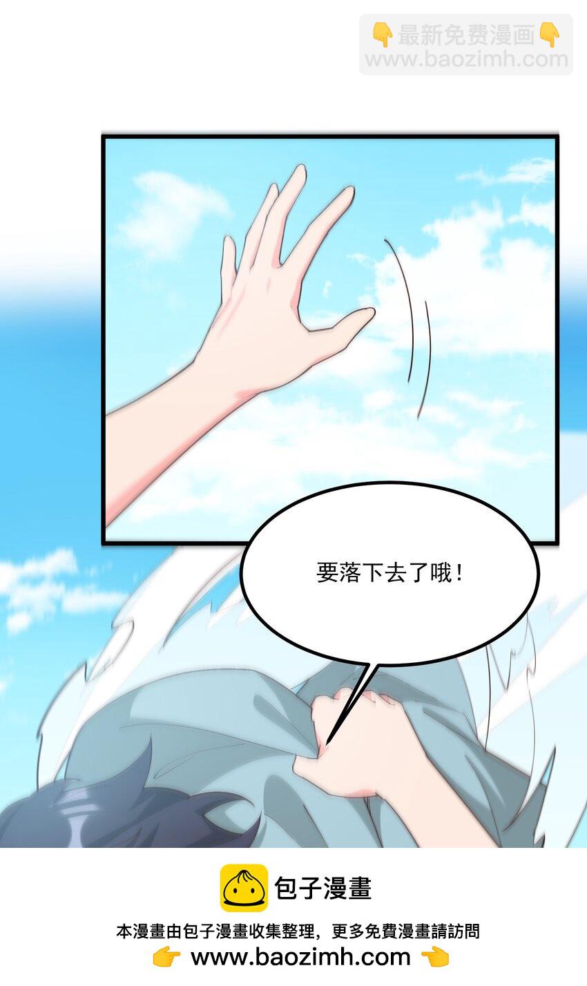 060 老鼠(1/2)-第60话