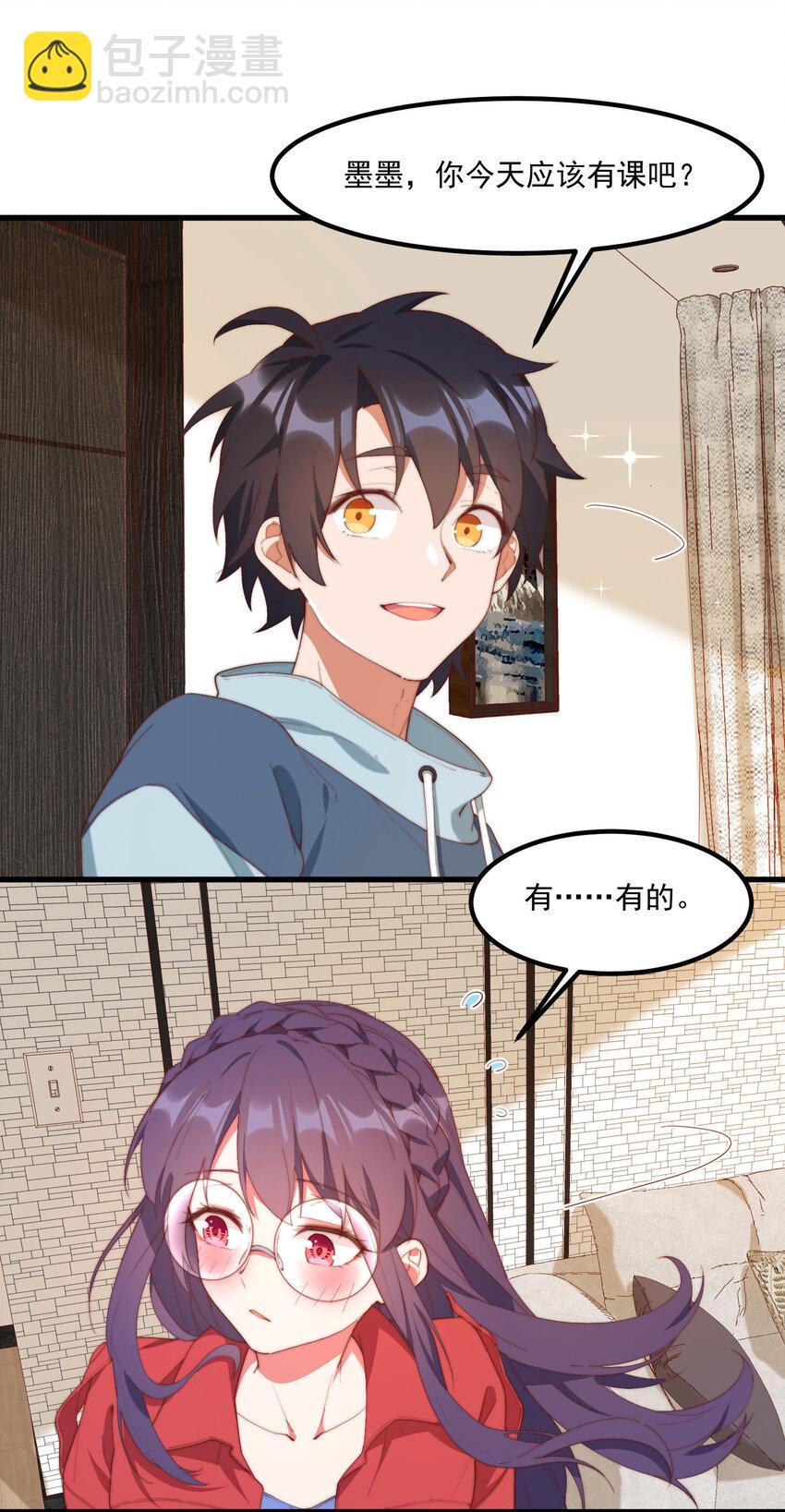 8 下一个是谁-第8话
