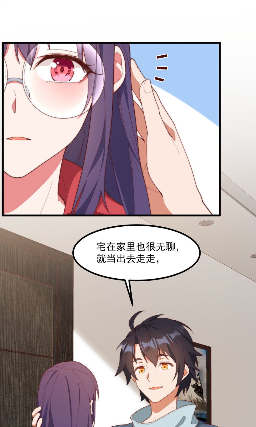8 下一个是谁-第8话