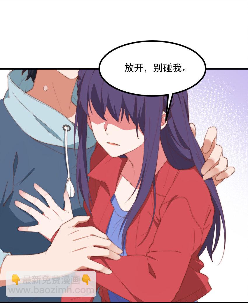8 下一个是谁-第8话