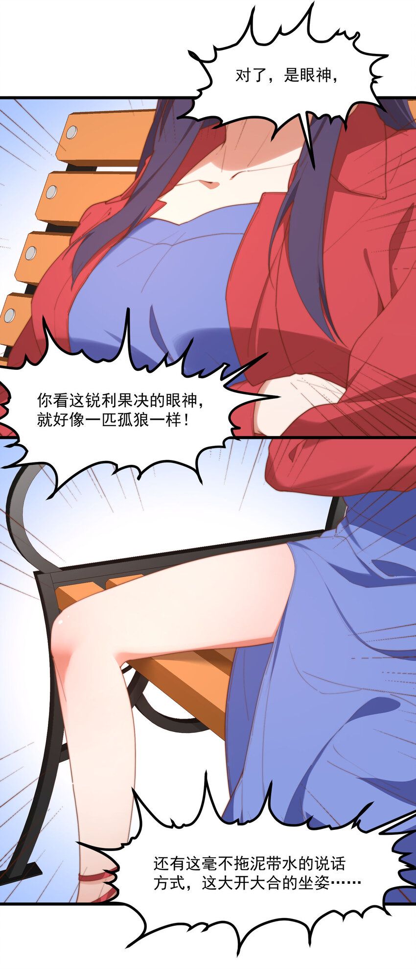 10 写作燃念作萌的昊哥-第10话