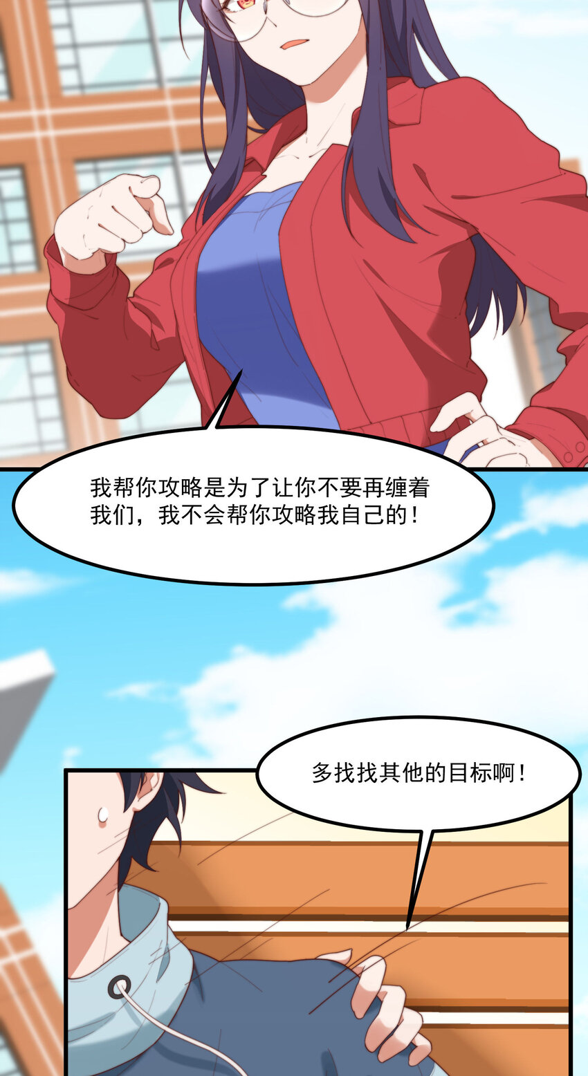 10 写作燃念作萌的昊哥-第10话
