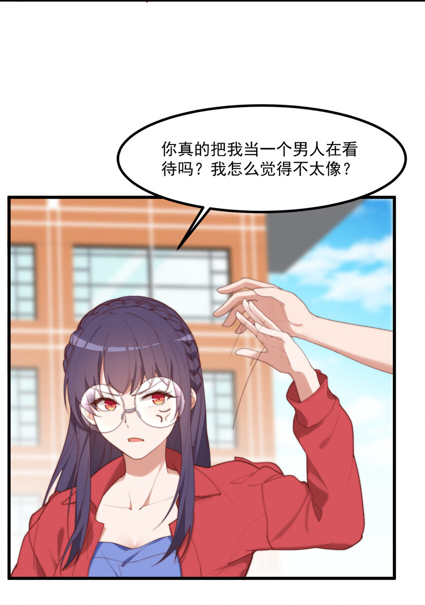 10 写作燃念作萌的昊哥-第10话