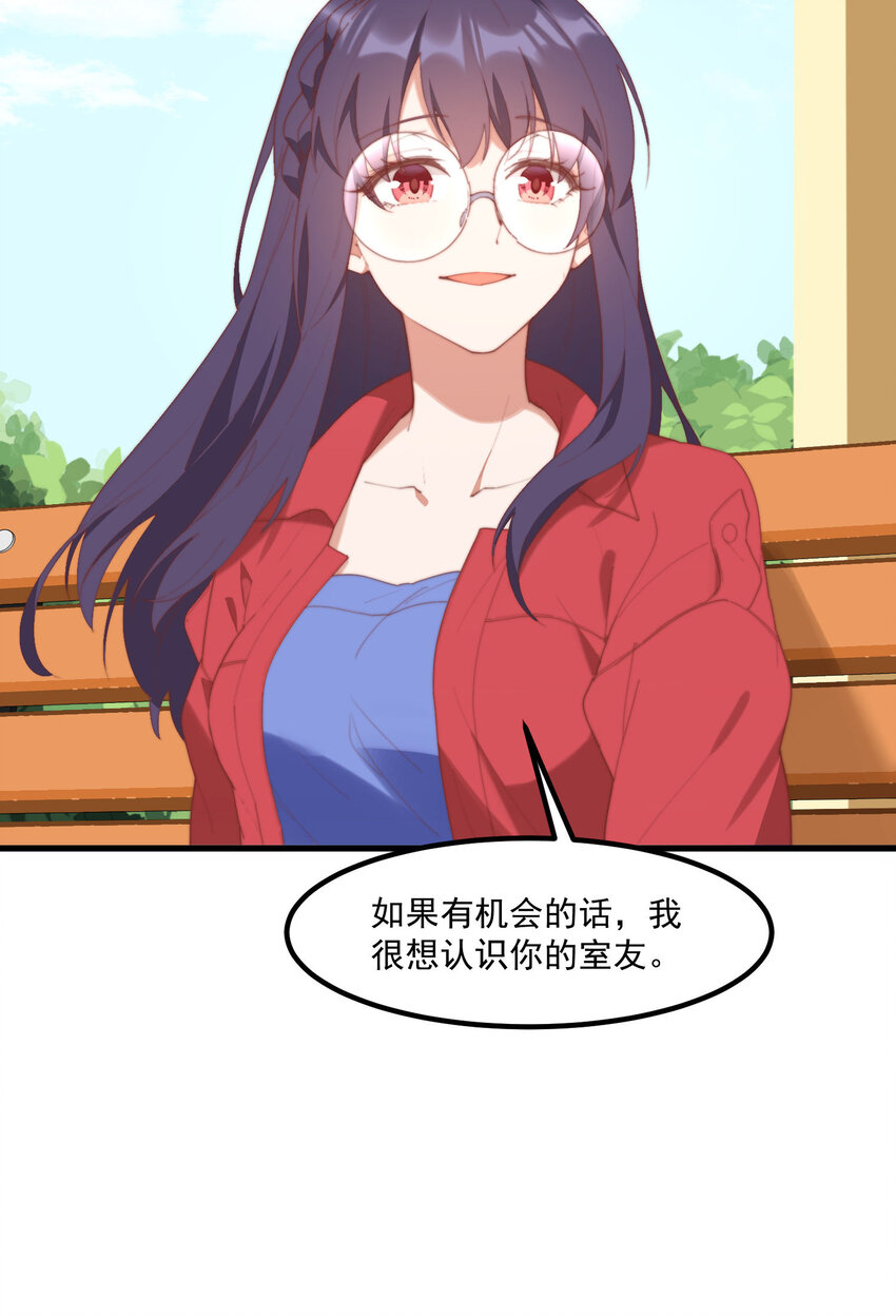10 写作燃念作萌的昊哥-第10话