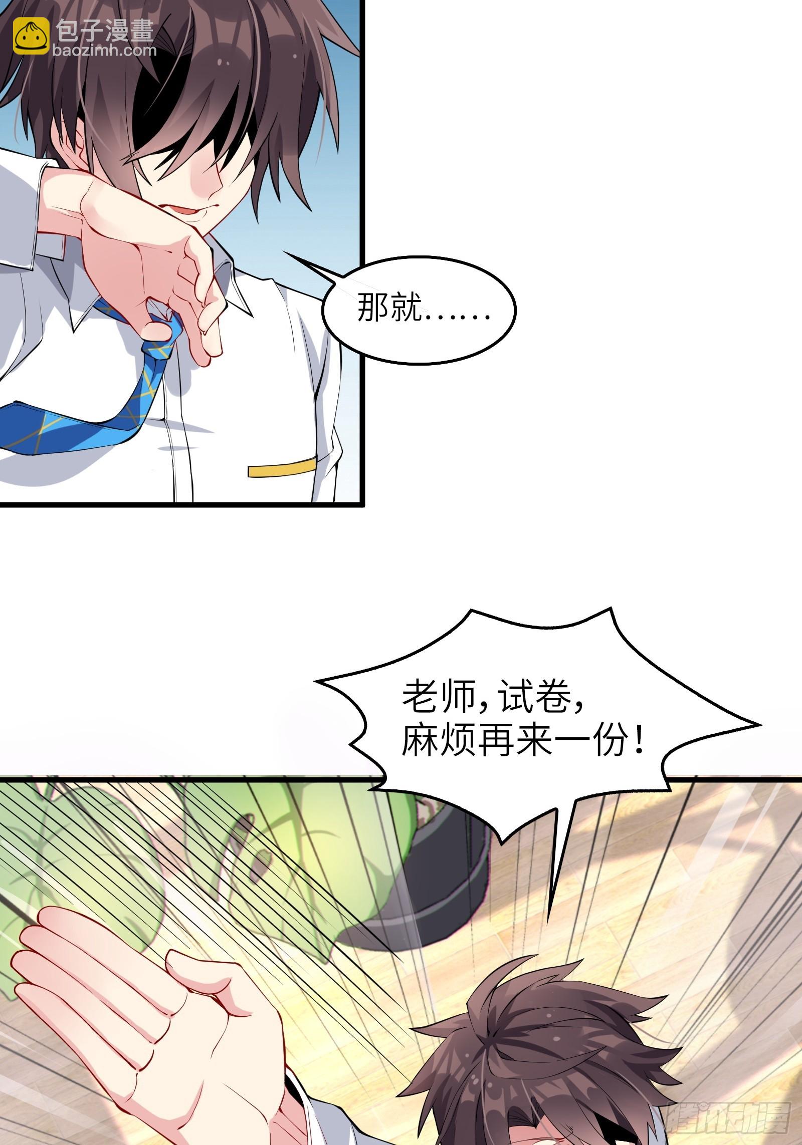 第十一话：心灵魔法(1/2)-第12话