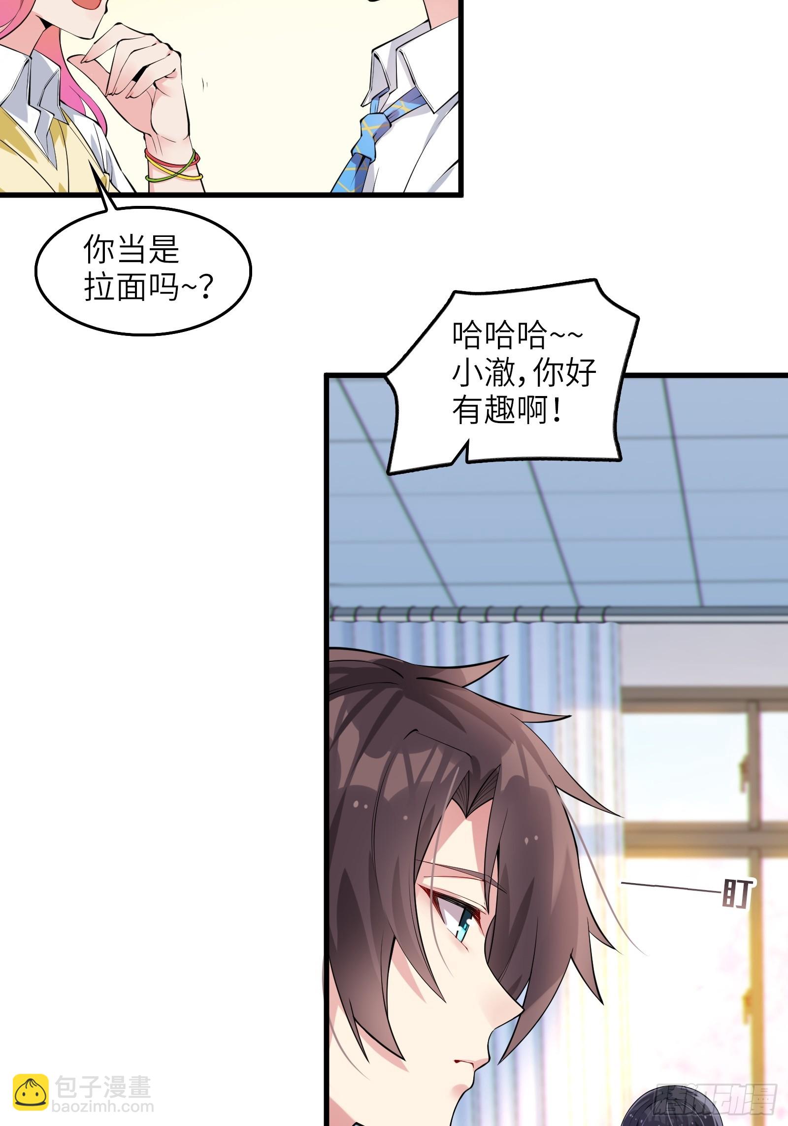 第十一话：心灵魔法(1/2)-第12话