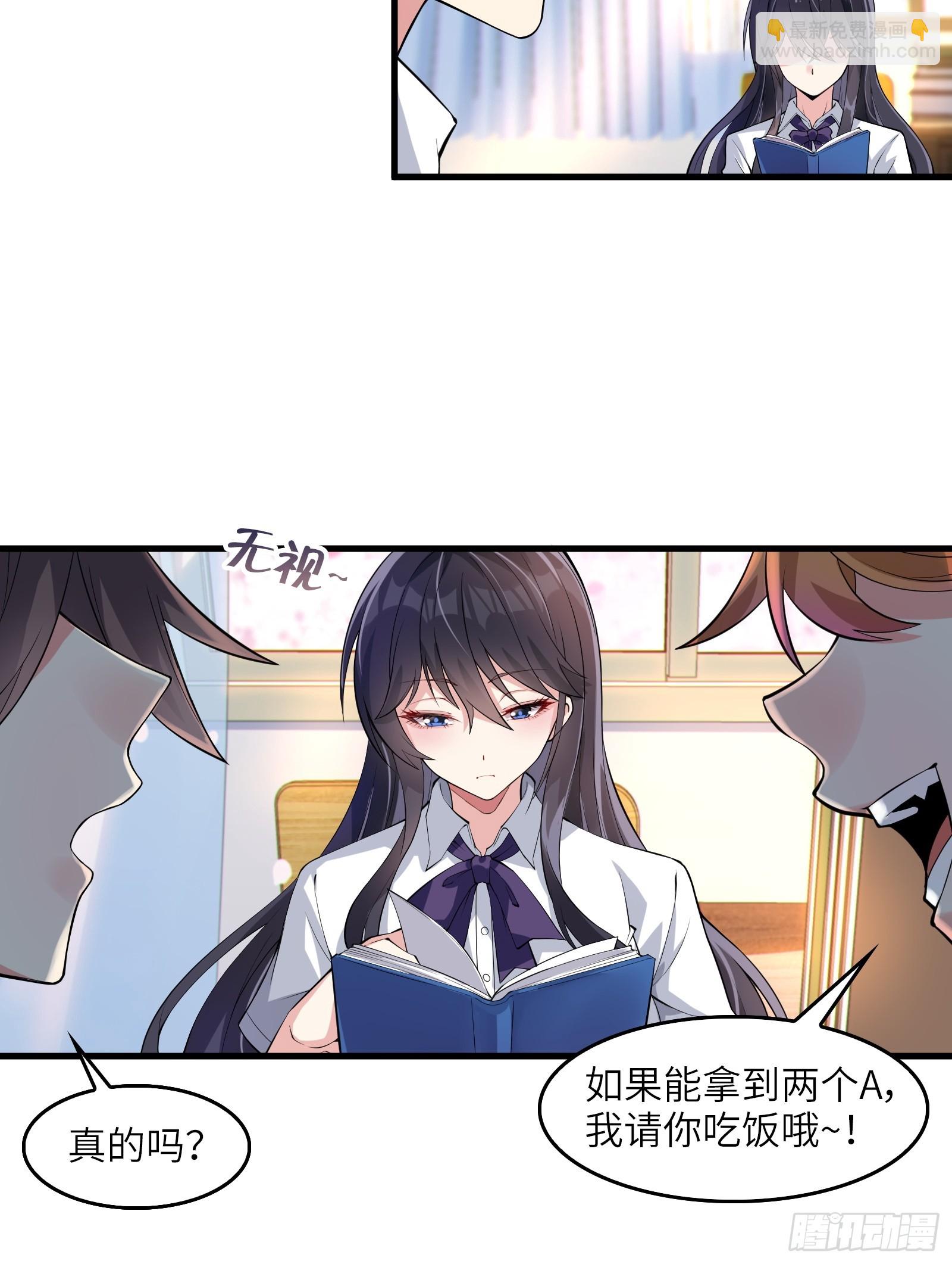 第十一话：心灵魔法(1/2)-第12话