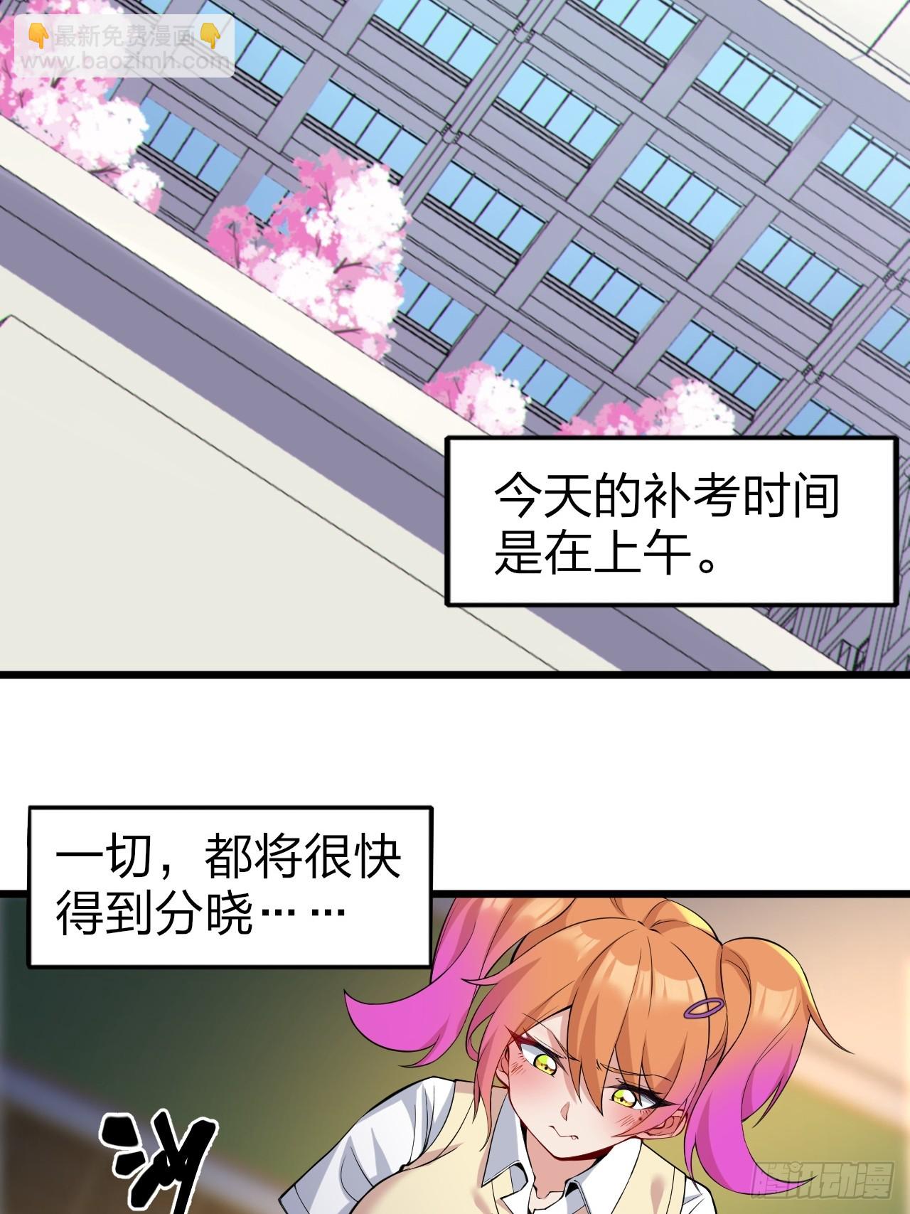 第十一话：心灵魔法(1/2)-第12话