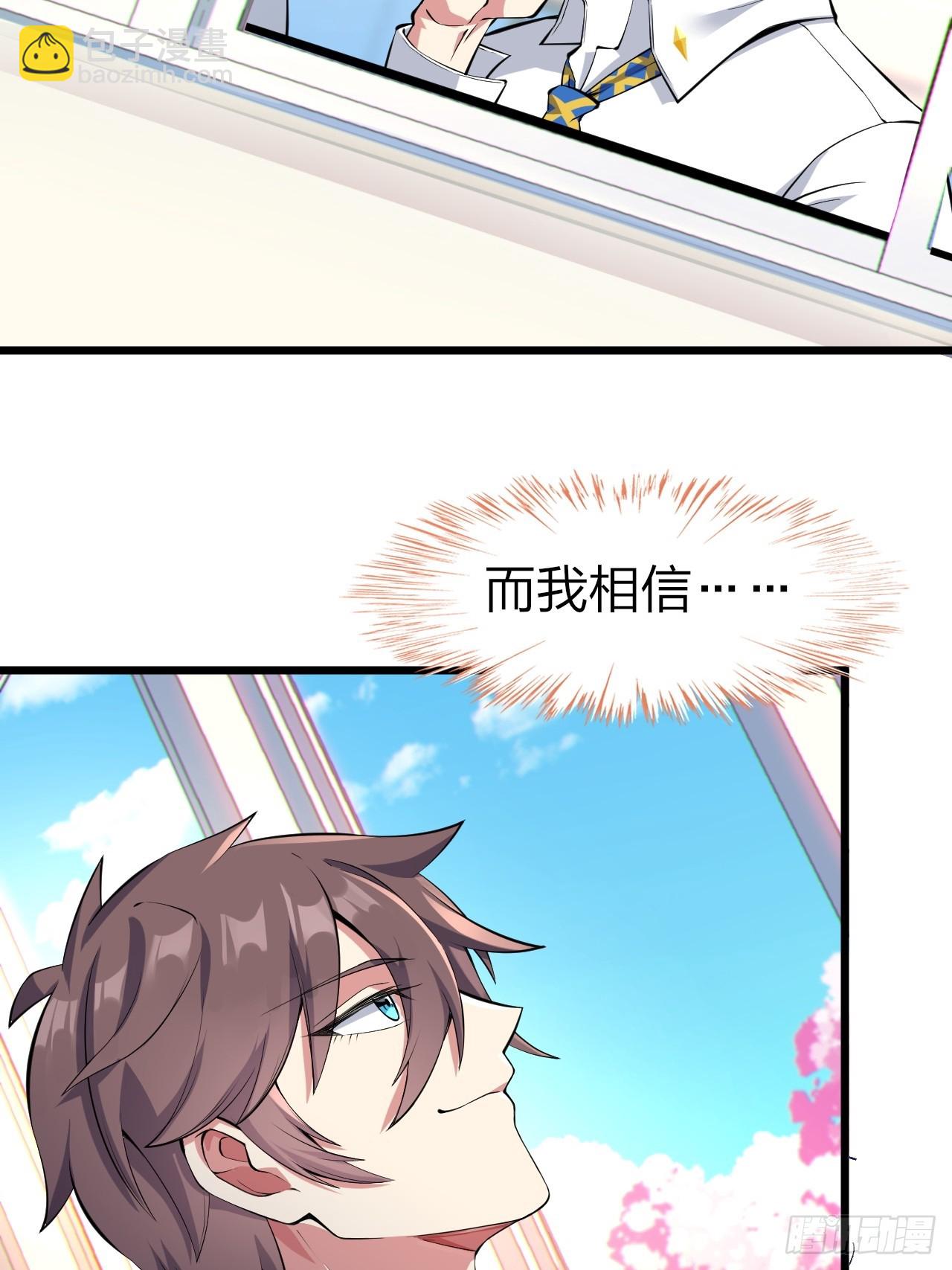 第十一话：心灵魔法(1/2)-第12话