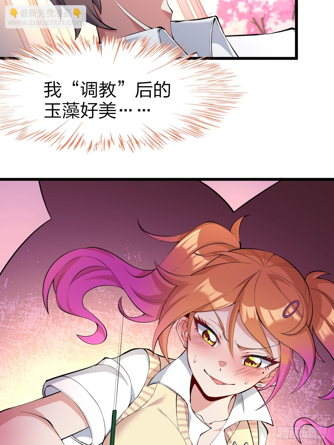 第十一话：心灵魔法(1/2)-第12话