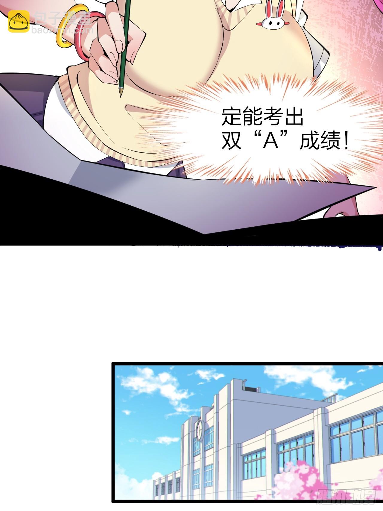 第十一话：心灵魔法(1/2)-第12话