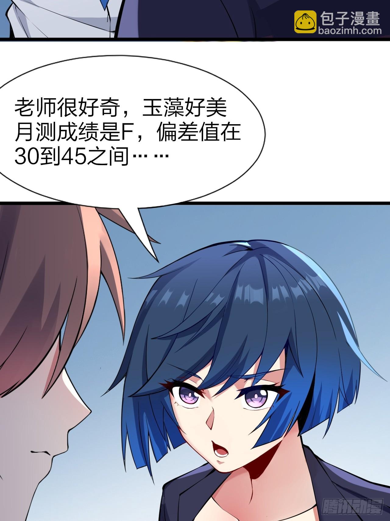 第十一话：心灵魔法(1/2)-第12话