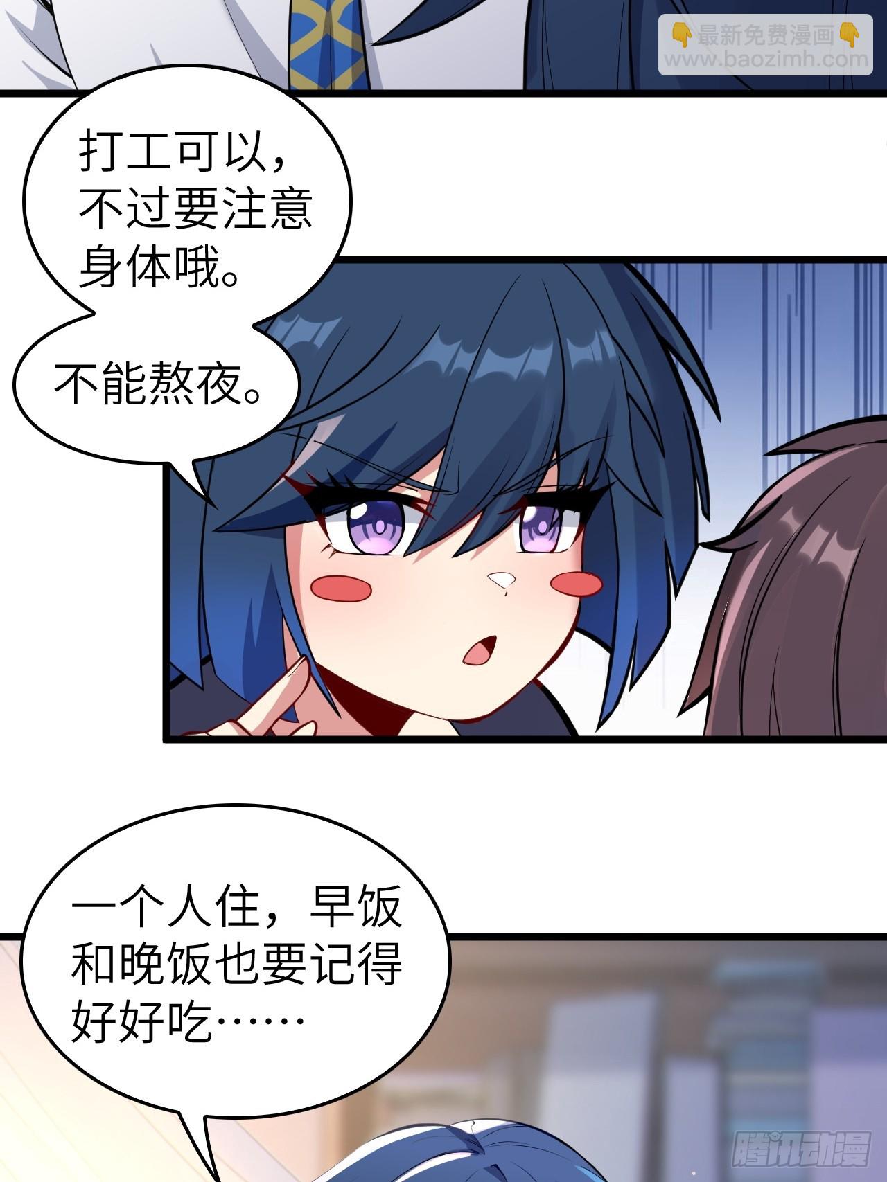 第十一话：心灵魔法(1/2)-第12话
