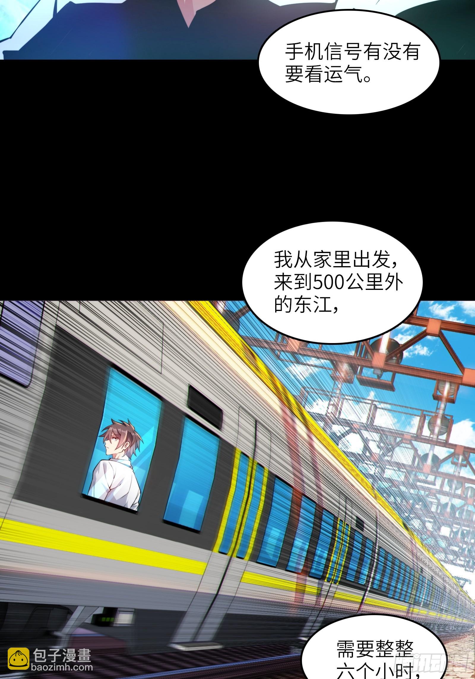 第十一话：心灵魔法(1/2)-第12话