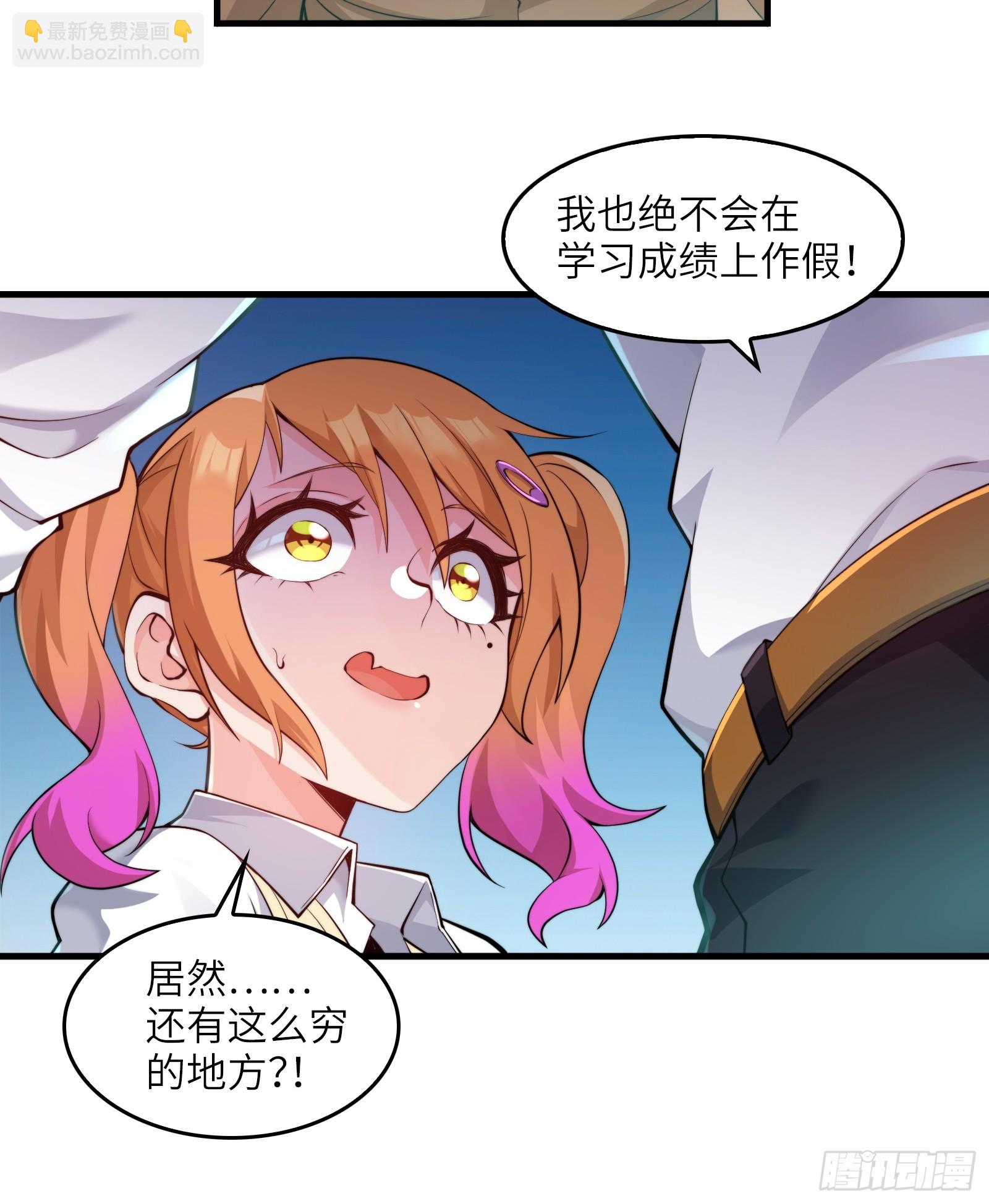 第十一话：心灵魔法(1/2)-第12话