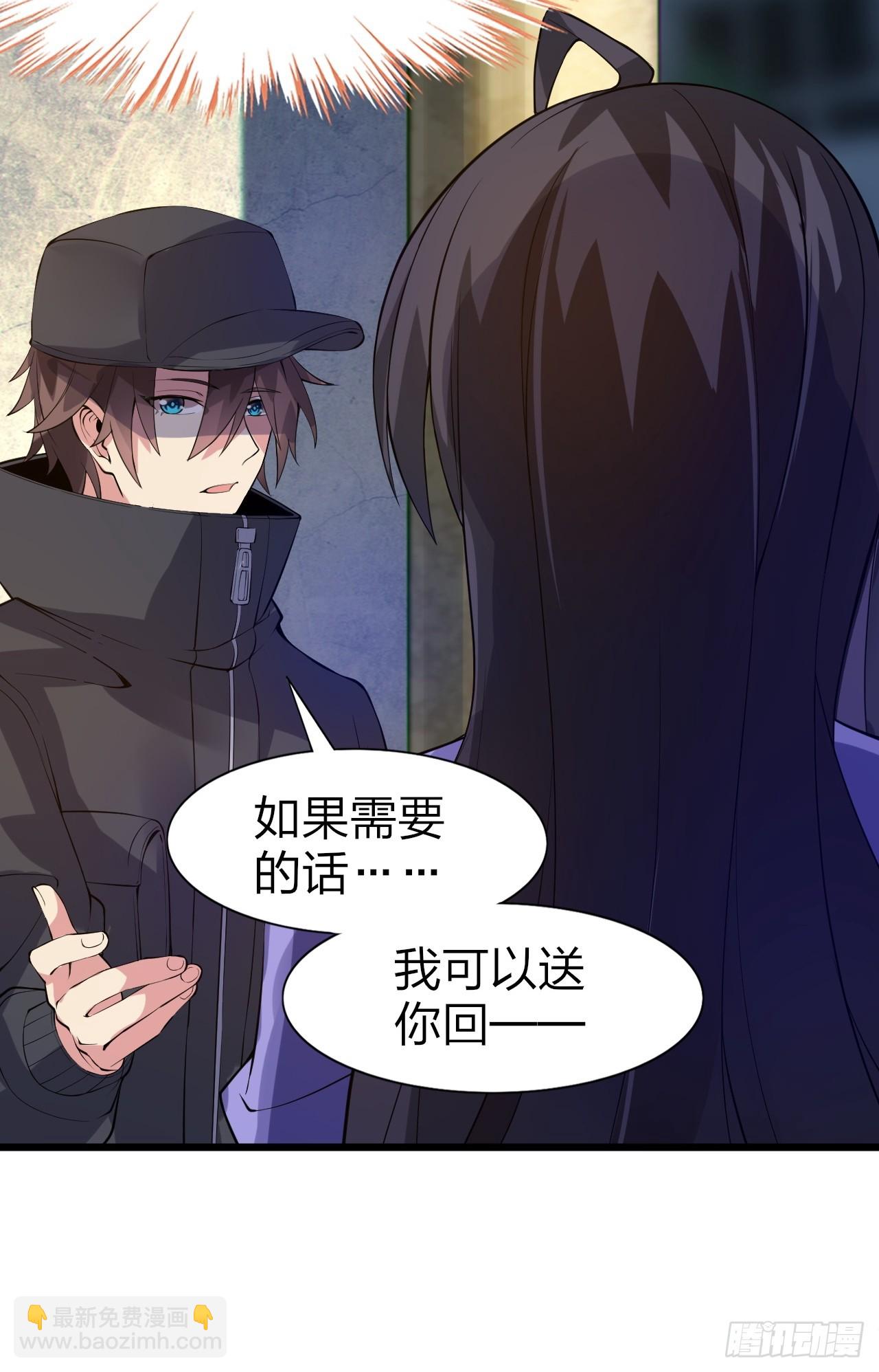 第十三话：转角遇&ldquo;爱&rdquo;或成灾(1/2)-第14话