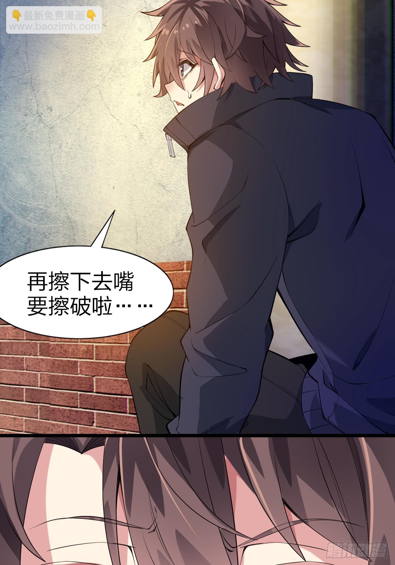 第十三话：转角遇&ldquo;爱&rdquo;或成灾(1/2)-第14话