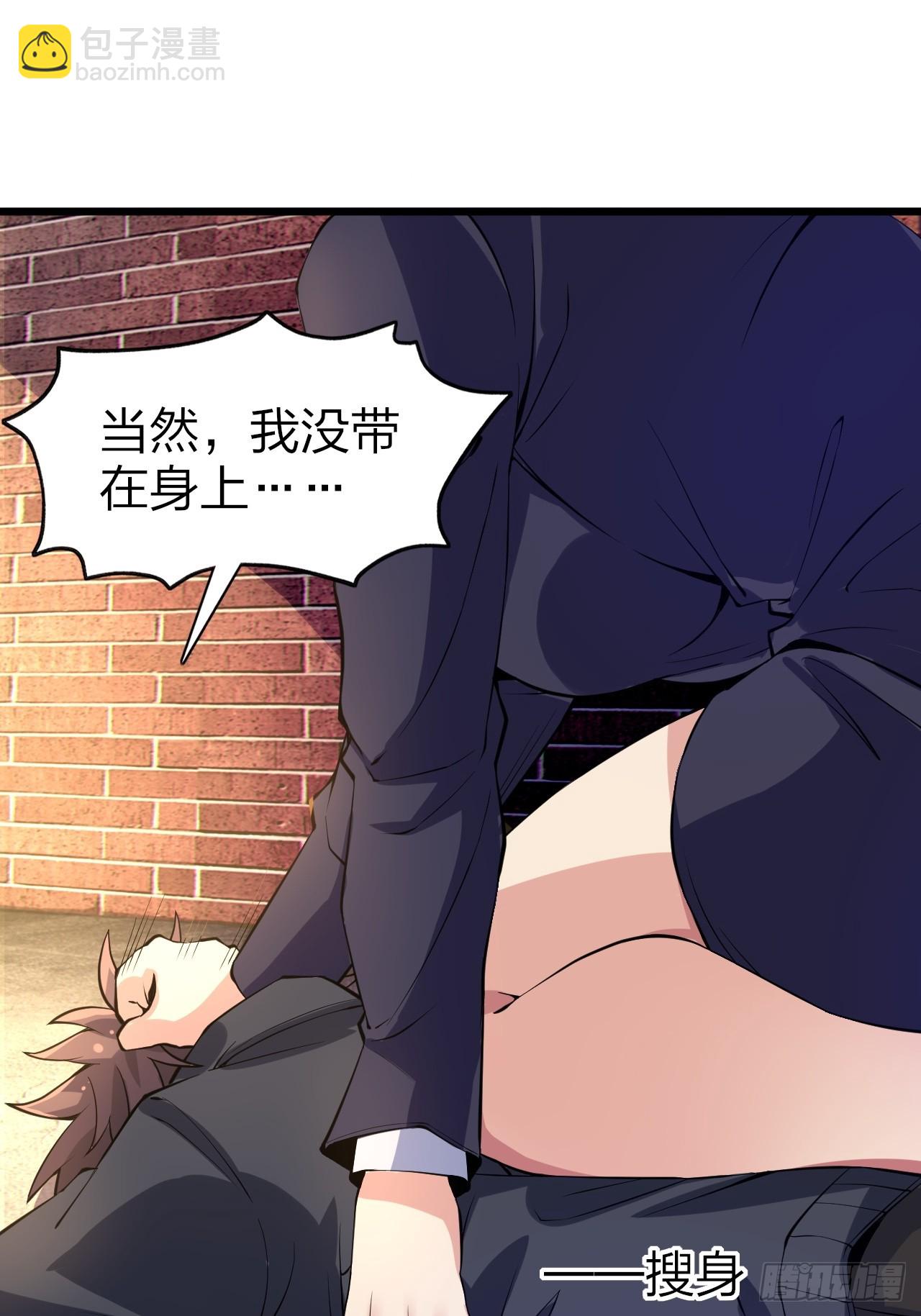第十三话：转角遇&ldquo;爱&rdquo;或成灾(1/2)-第14话