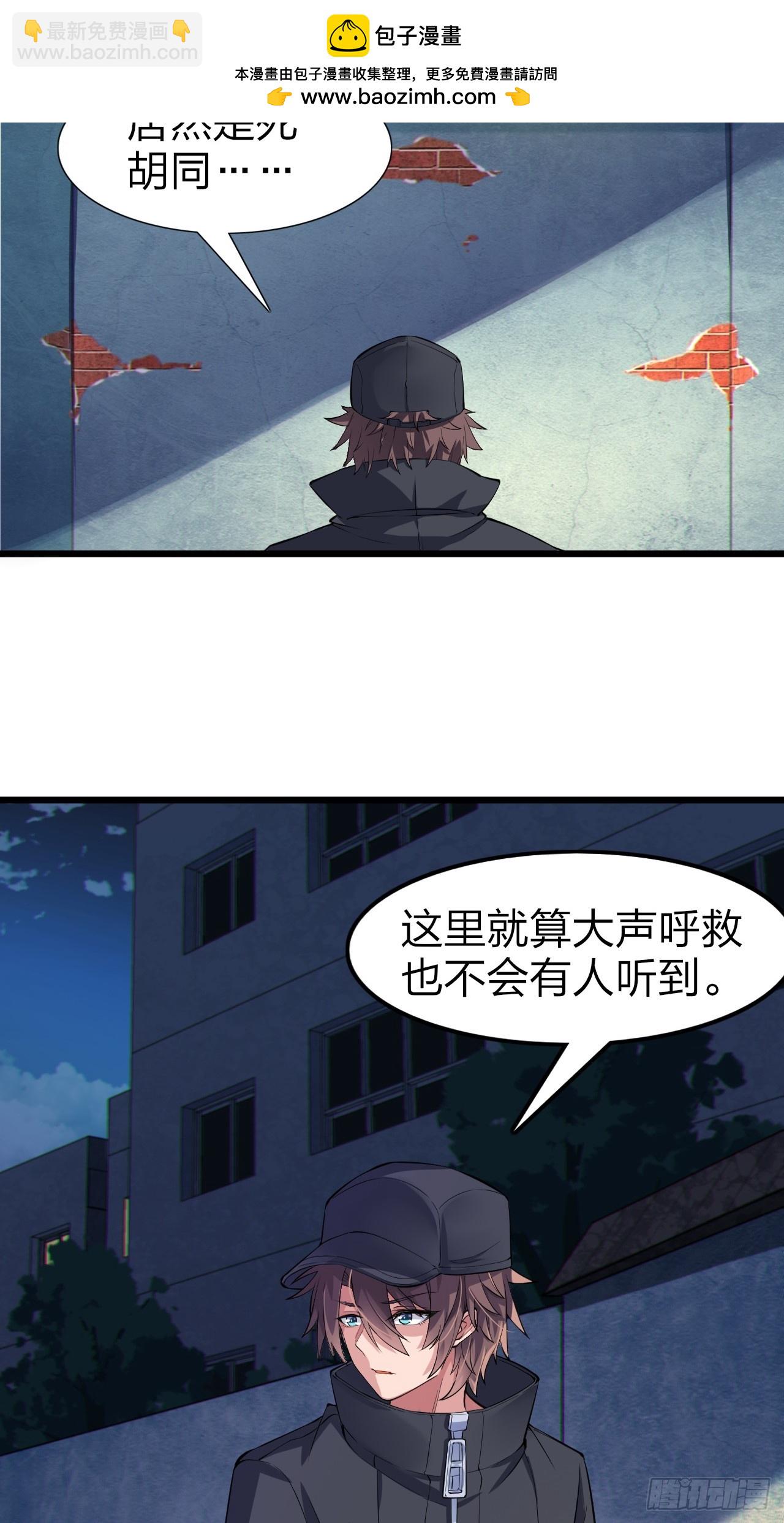 第十三话：转角遇&ldquo;爱&rdquo;或成灾(1/2)-第14话