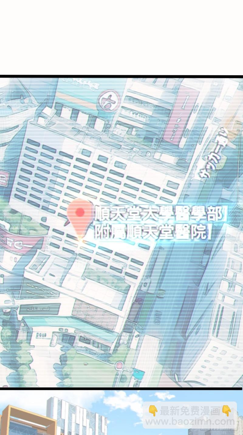 第十七话：保护男友而杀人也太&hellip;-第18话